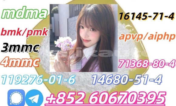 Buy CAS 71368-80-4 in Dangara in Khatlon Buy CAS 71368-80-4 in Dangara in Khatlon