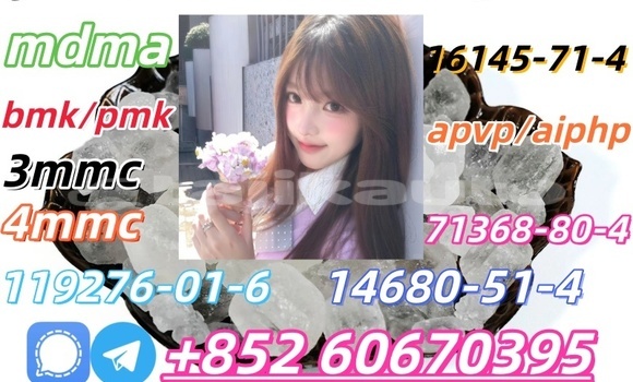 Buy Low price 2fdck in Jilikul in Khatlon Buy Low price 2fdck in Jilikul in Khatlon