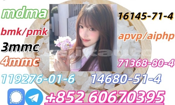 Buy Low price 2fdck in Jilikul in Khatlon Buy Low price 2fdck in Jilikul in Khatlon