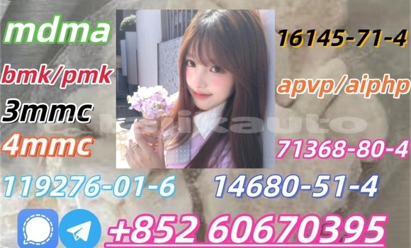 Buy A-pvp CAS 14530-33-7 in Kofarnihon in Karotegin Buy A-pvp CAS 14530-33-7 in Kofarnihon in Karotegin