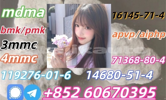 Buy A-pvp CAS 14530-33-7 in Kofarnihon in Karotegin Buy A-pvp CAS 14530-33-7 in Kofarnihon in Karotegin