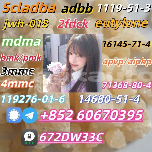 Big with watermark mdma 1 