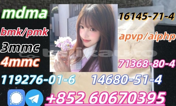 Buy Factory wholesale 5cladba in Chorku in Sughd Buy Factory wholesale 5cladba in Chorku in Sughd