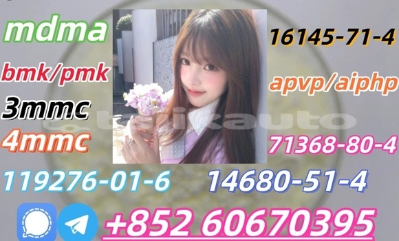 Buy CAS 14680-51-4 in Dangara in Khatlon Buy CAS 14680-51-4 in Dangara in Khatlon