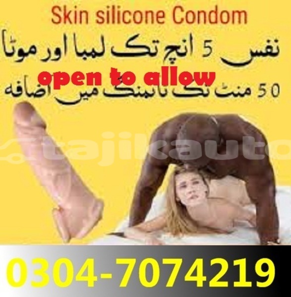 Big with watermark adler trumpf junior dushanbe dushanbe 5899