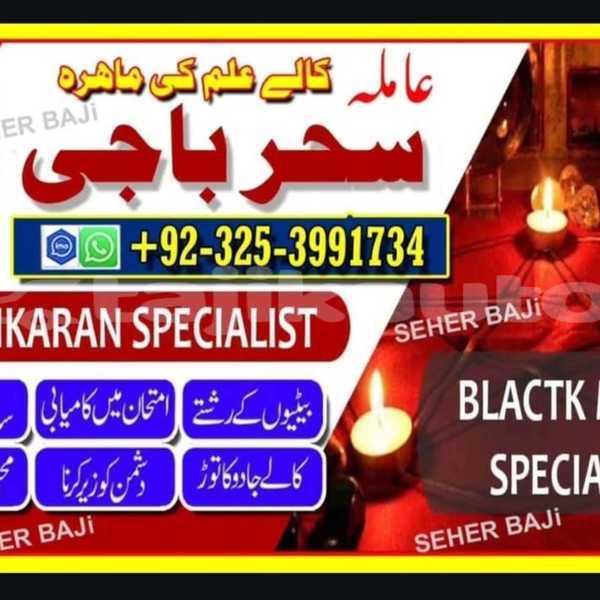 Big with watermark img 20250910 wa0012