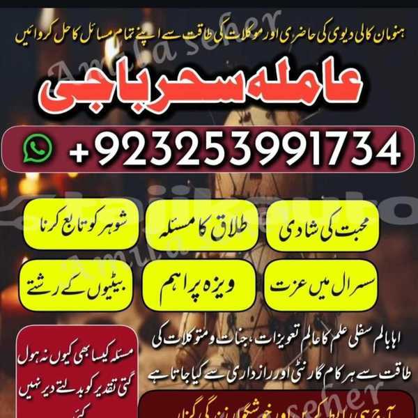 Big with watermark img 20250910 wa0013