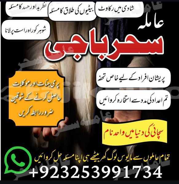 Big with watermark img 20250910 wa0016