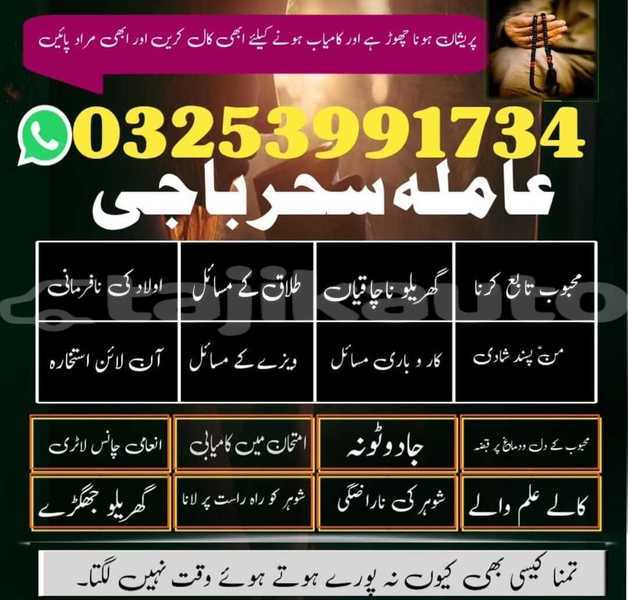 Big with watermark img 20250910 wa0017