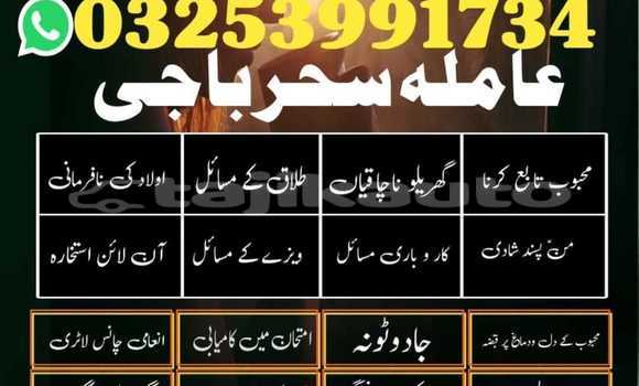 Medium with watermark img 20250910 wa0017