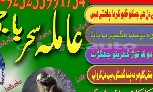 Medium with watermark img 20250910 wa0018