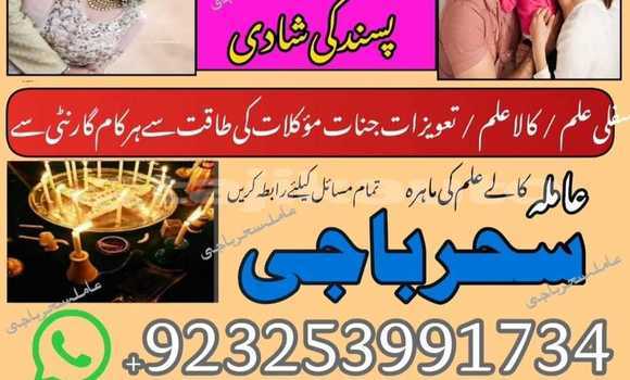 Medium with watermark img 20250910 wa0023