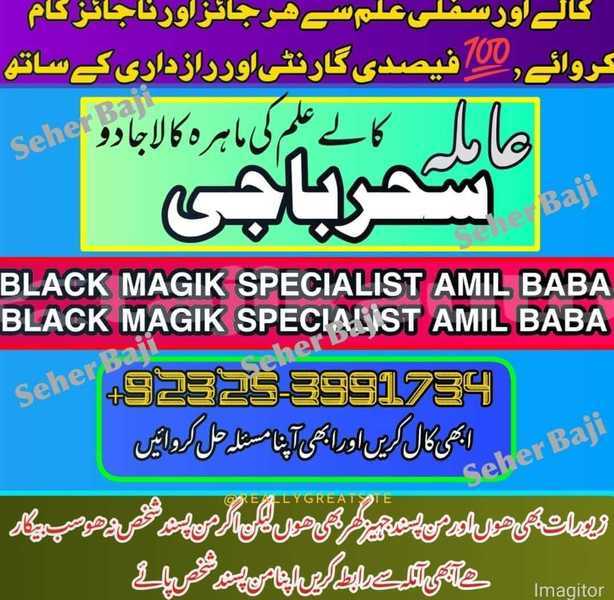 Big with watermark img 20250910 wa0024