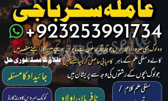 Medium with watermark img 20250910 wa0025