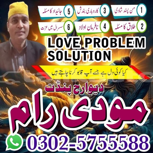 Big with watermark ac ace sughd buston 6072