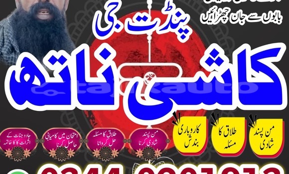 Buy AuthenticamilbabaPakistan in Dangara in Khatlon Buy AuthenticamilbabaPakistan in Dangara in Khatlon