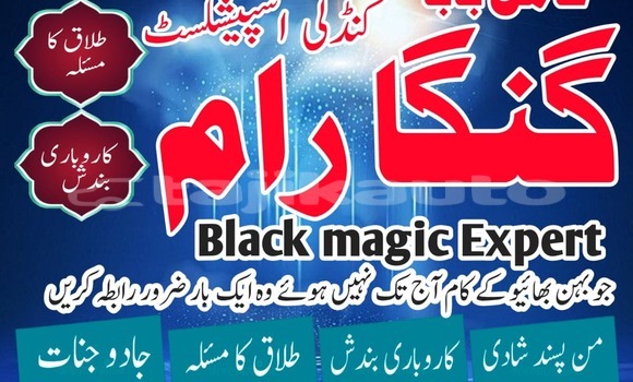 Medium with watermark whatsapp image 2025 11 26 at 9.15.01 am 2 