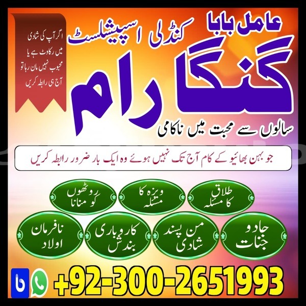 Big with watermark whatsapp image 2025 11 26 at 9.15.07 am 2