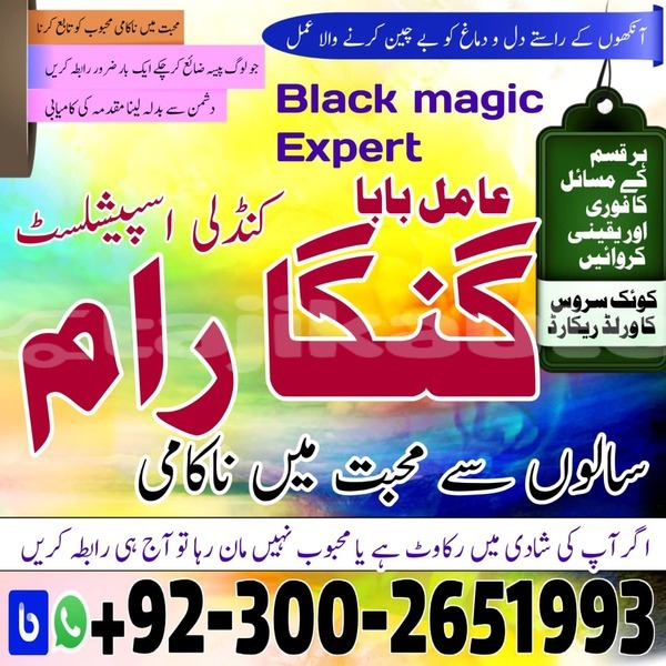 Big with watermark whatsapp image 2025 11 26 at 9.14.57 am 1 