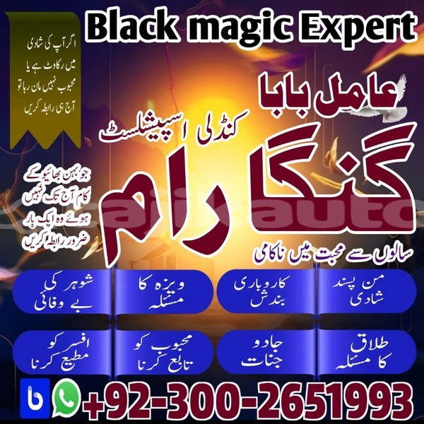 Big with watermark whatsapp image 2025 11 26 at 9.14.58 am 2 