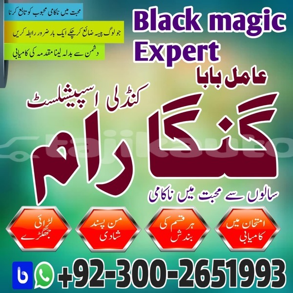 Big with watermark whatsapp image 2025 11 26 at 9.14.59 am