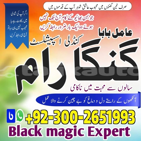 Big with watermark whatsapp image 2025 11 26 at 9.15.05 am