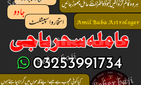Buy Aslii Online Amil baba uk in Chorku in Sughd Buy Aslii Online Amil baba uk in Chorku in Sughd