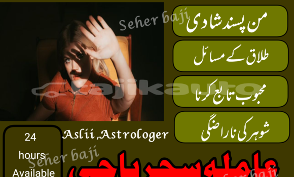 Buy Amil baba Online kalajadu in Chkalov in Sughd Buy Amil baba Online kalajadu in Chkalov in Sughd