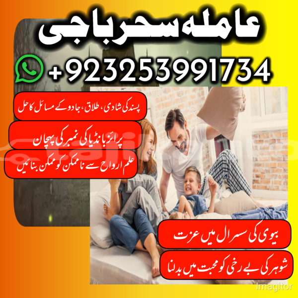 Big with watermark 5801