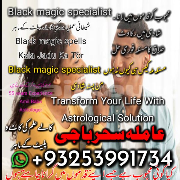 Big with watermark 1763904681443