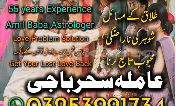 Buy Amil baba Bangladesh in Chkalov in Sughd Buy Amil baba Bangladesh in Chkalov in Sughd