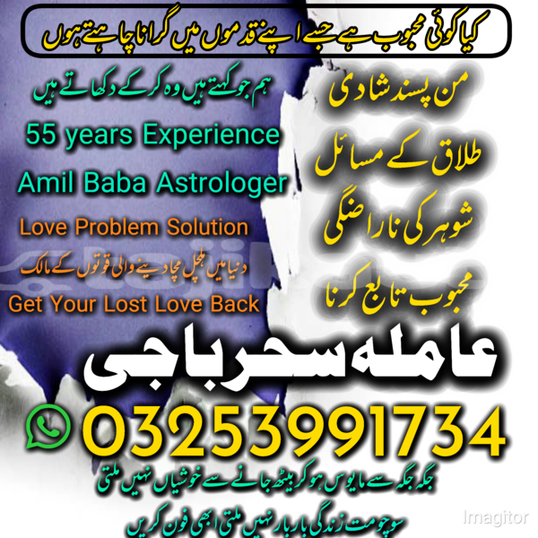 Big with watermark 1763905308050