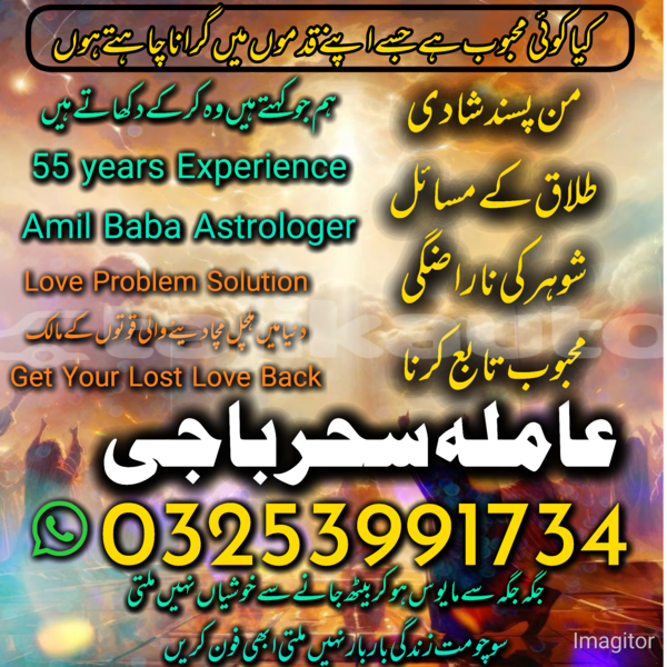 Big with watermark 1763905335279