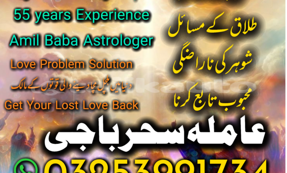 Buy Amil baba Lahore,uk in Buston in Sughd Buy Amil baba Lahore,uk in Buston in Sughd