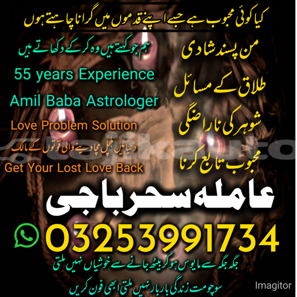 Big with watermark 1763905365825