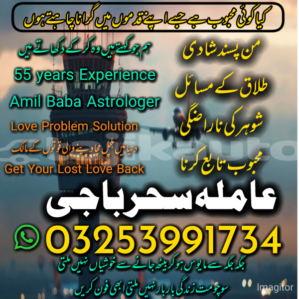 Big with watermark 1763905424077