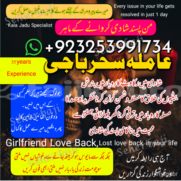 Big with watermark 1763906262754