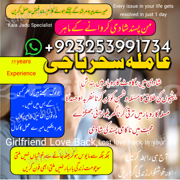 Big with watermark 1763906281080