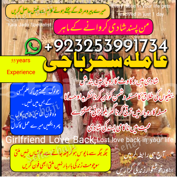 Big with watermark 1763906296538