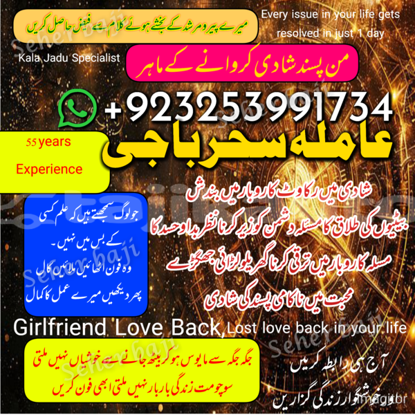 Big with watermark 1763906337692