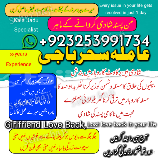 Big with watermark 1763906441281