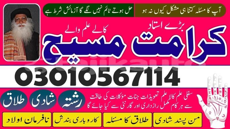 Big with watermark ac ace sughd buston 6153