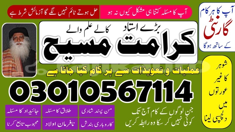 Big with watermark ac ace sughd buston 6153