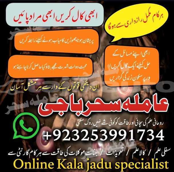 Big with watermark img 20250910 wa0078