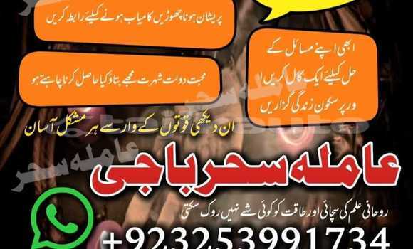 Medium with watermark img 20250910 wa0078