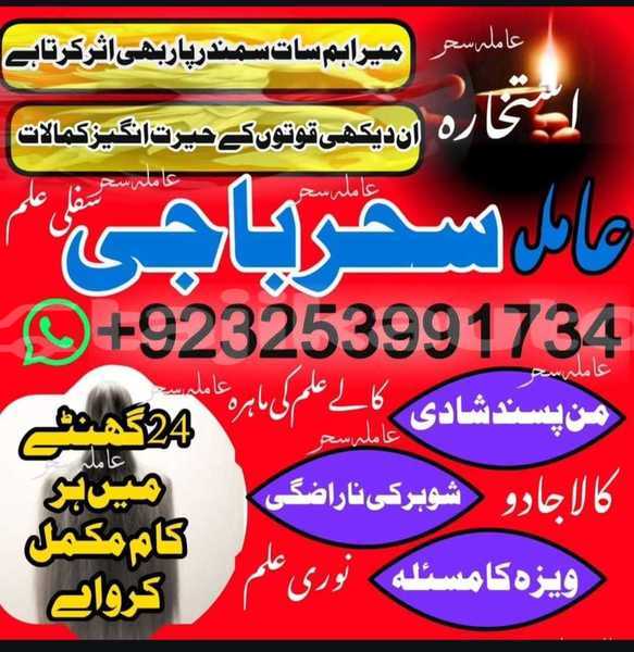 Big with watermark img 20250910 wa0079