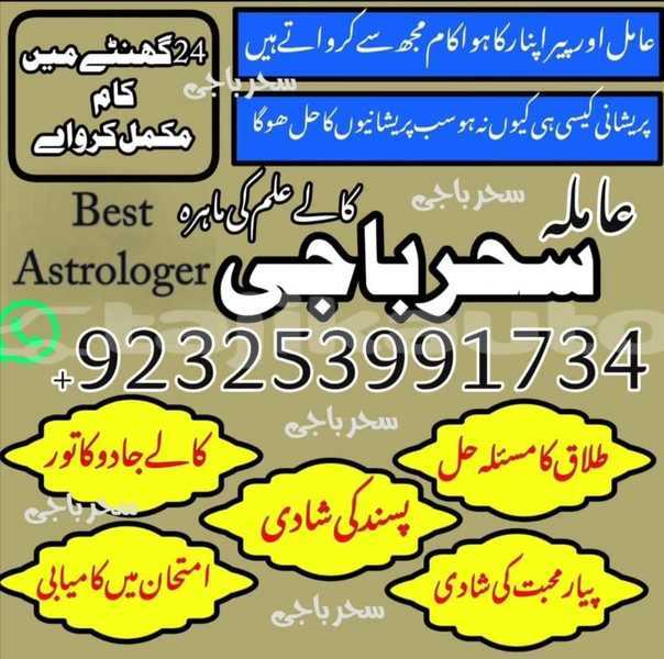 Big with watermark img 20250910 wa0080