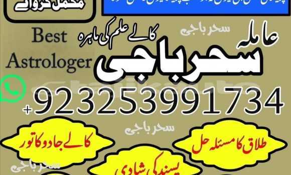 Medium with watermark img 20250910 wa0080