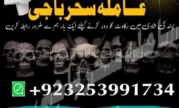 Medium with watermark img 20250910 wa0082