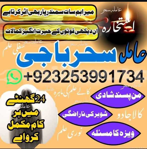 Big with watermark img 20250910 wa0043